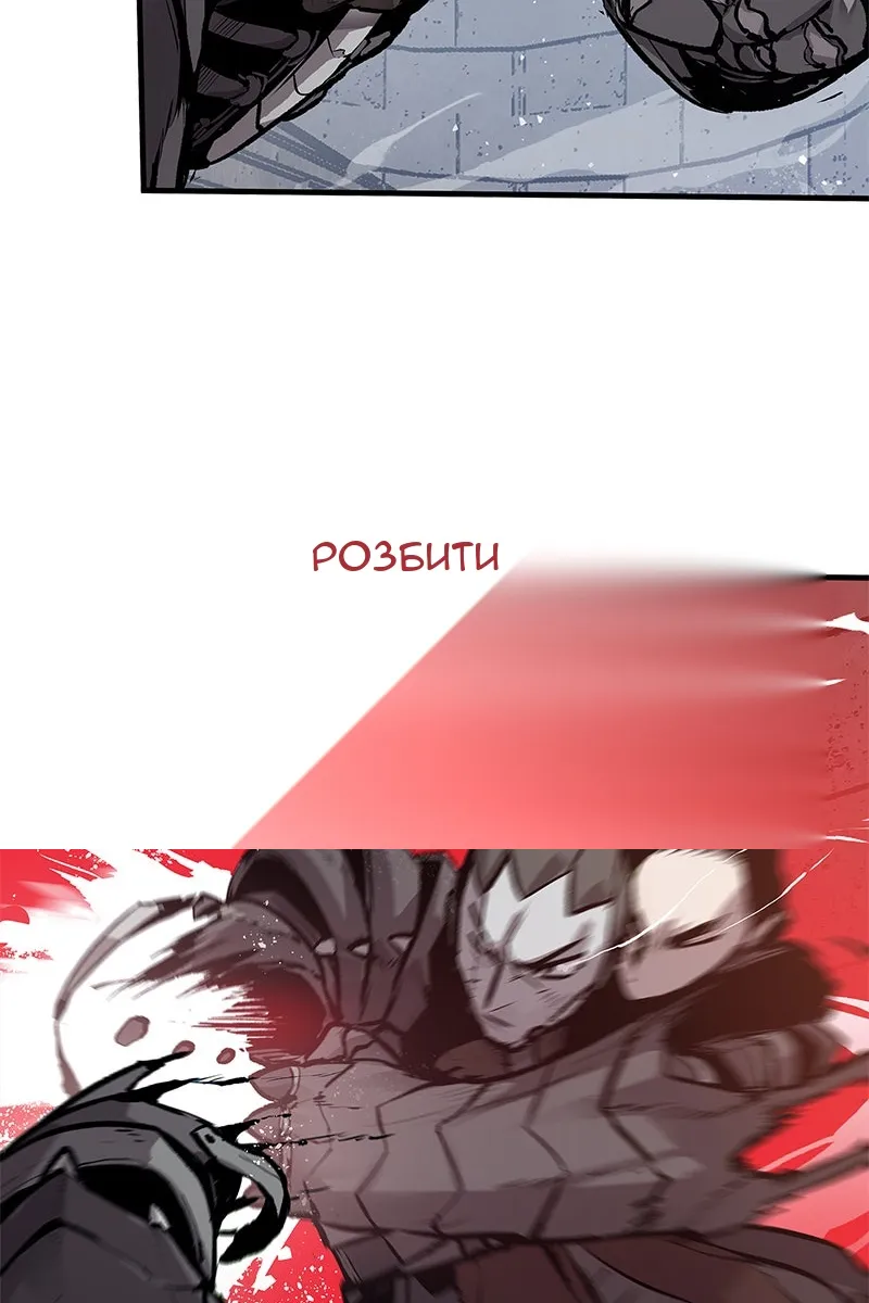 Сторінка 59