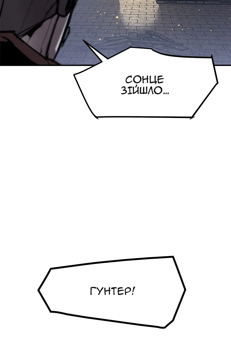Сторінка 66