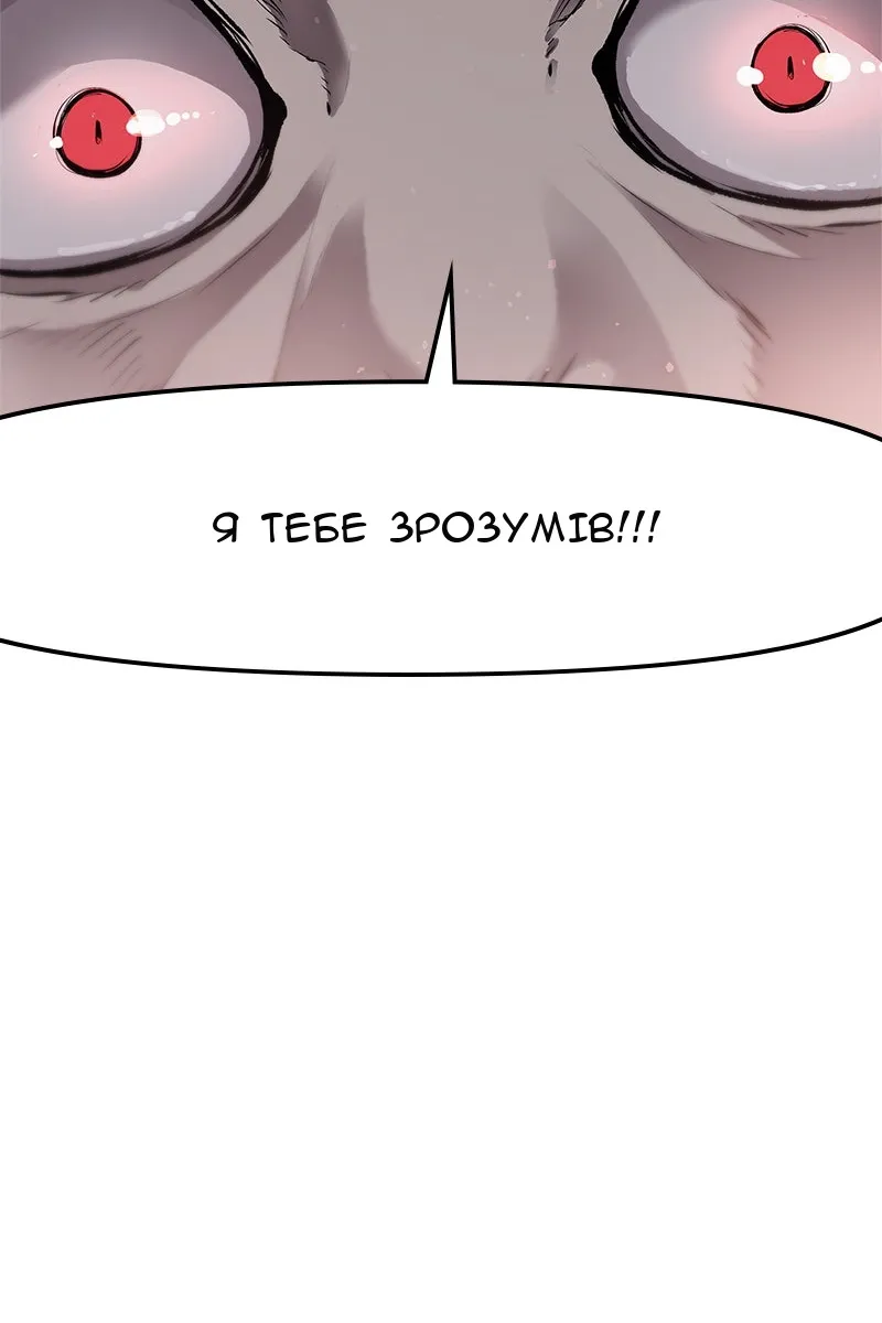 Сторінка 71