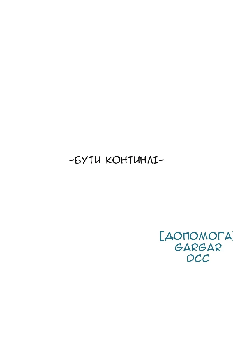 Сторінка 76