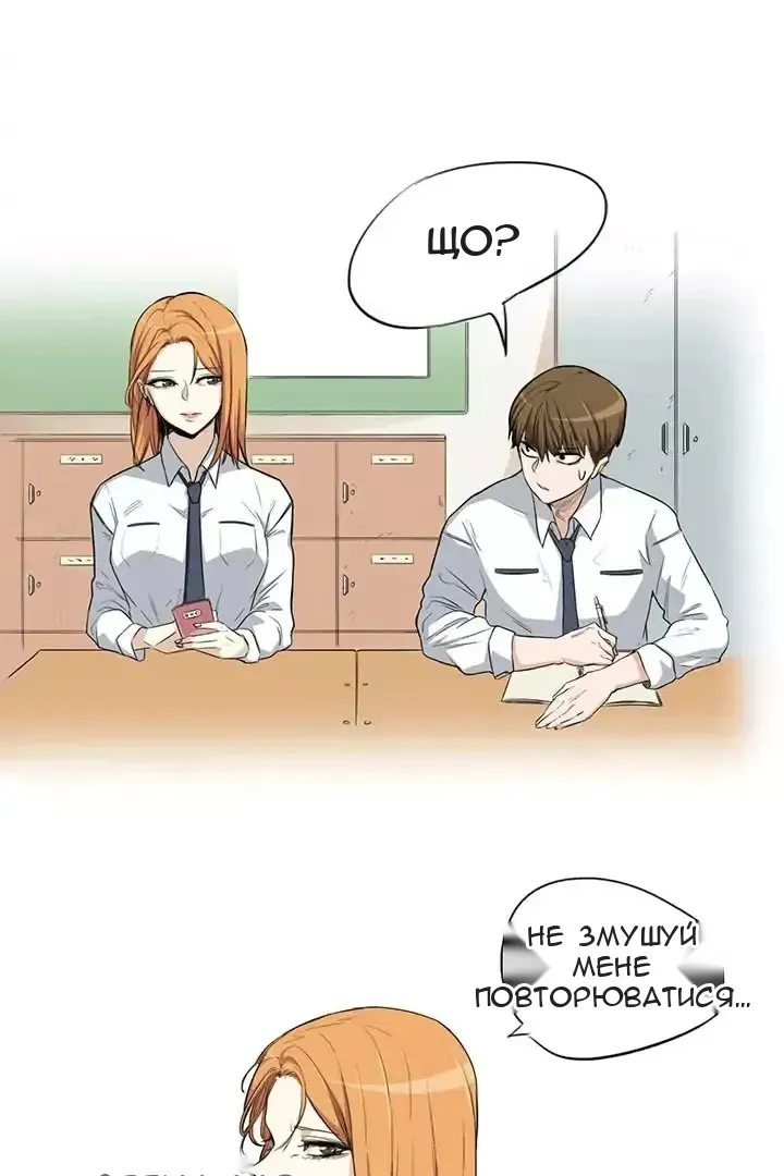 Сторінка 3
