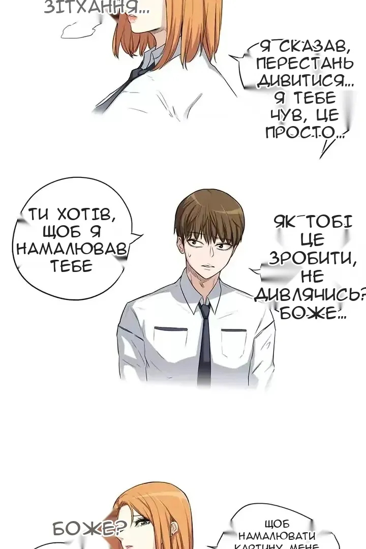 Сторінка 4