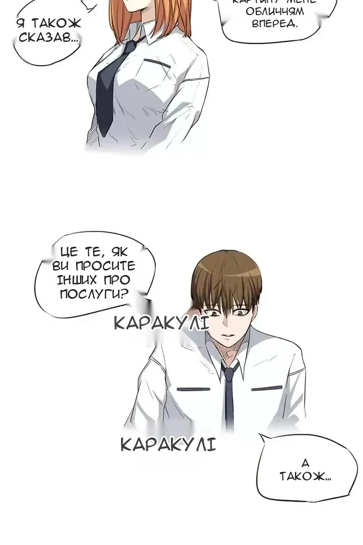 Сторінка 5