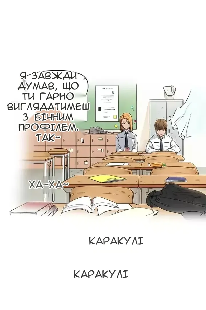 Сторінка 6