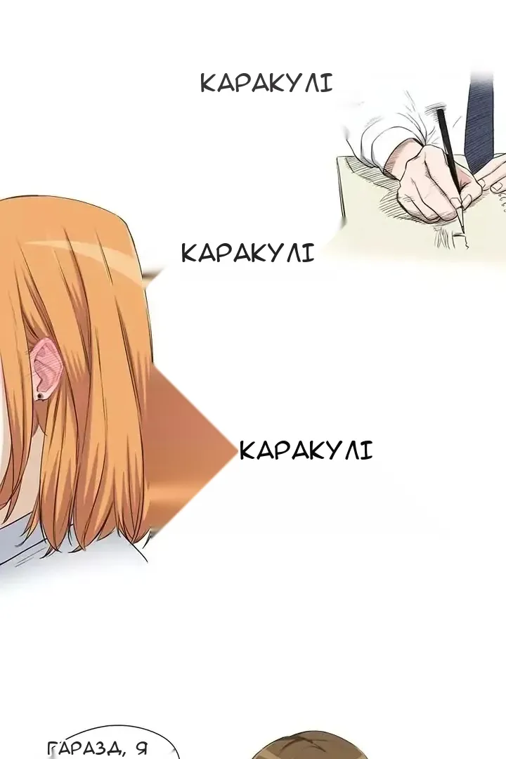 Сторінка 7