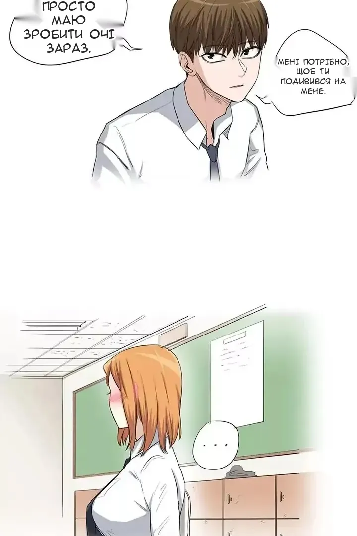 Сторінка 8