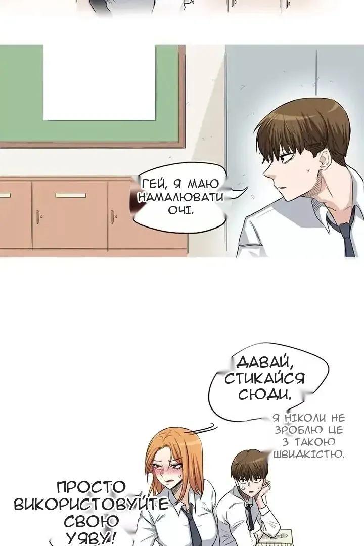 Сторінка 9