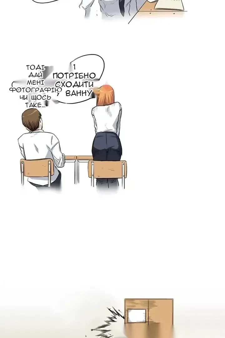 Сторінка 10