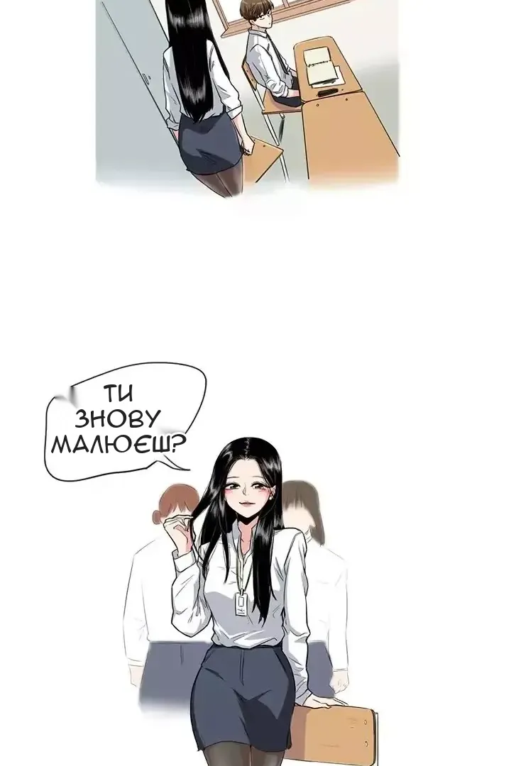 Сторінка 13