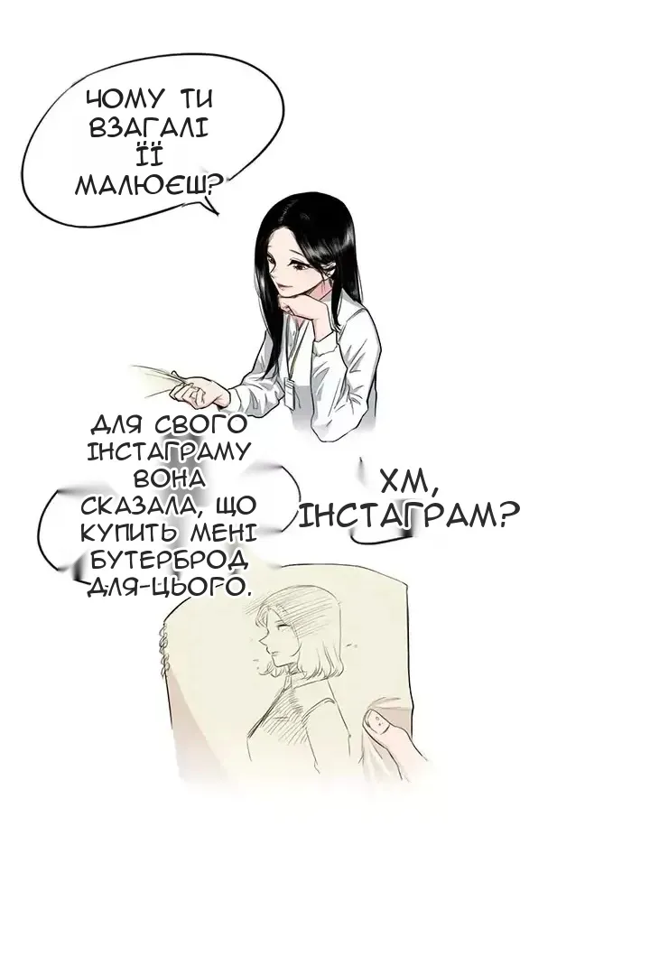 Сторінка 15