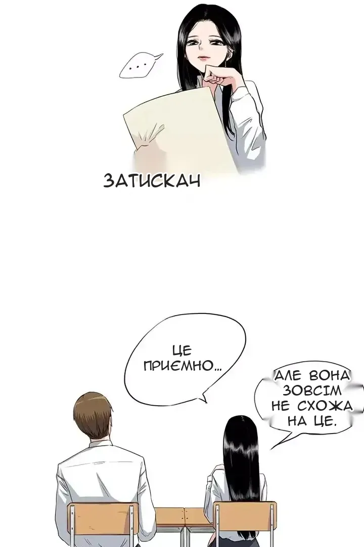 Сторінка 16