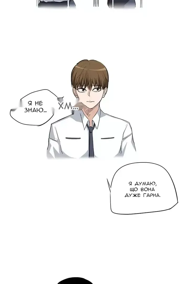 Сторінка 17