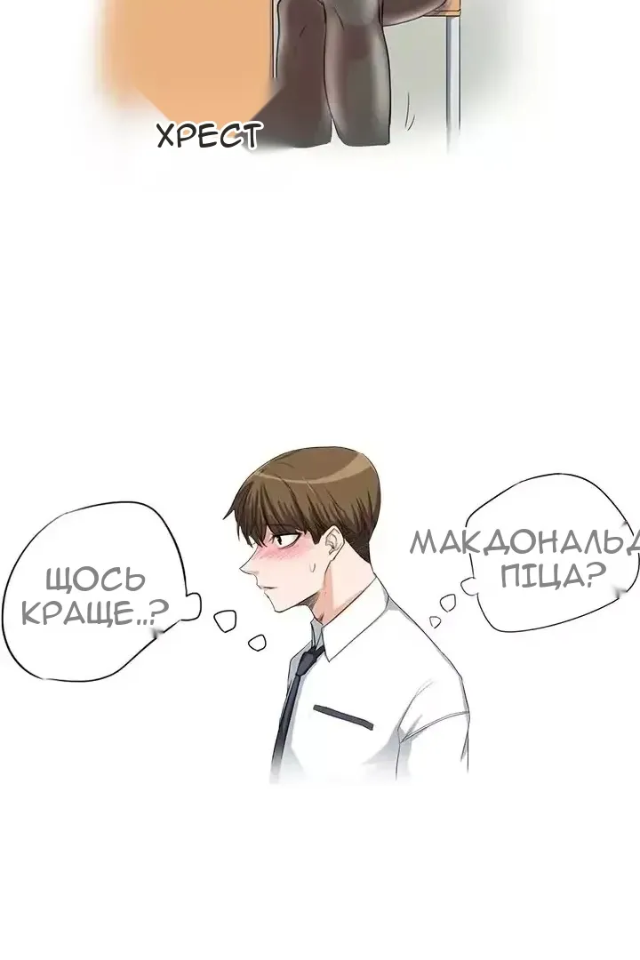 Сторінка 19
