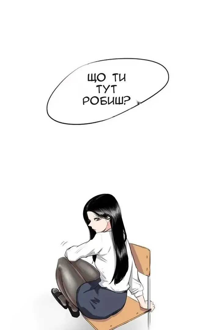 Сторінка 20