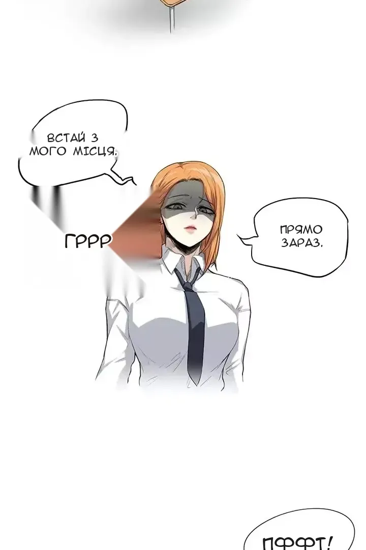 Сторінка 21