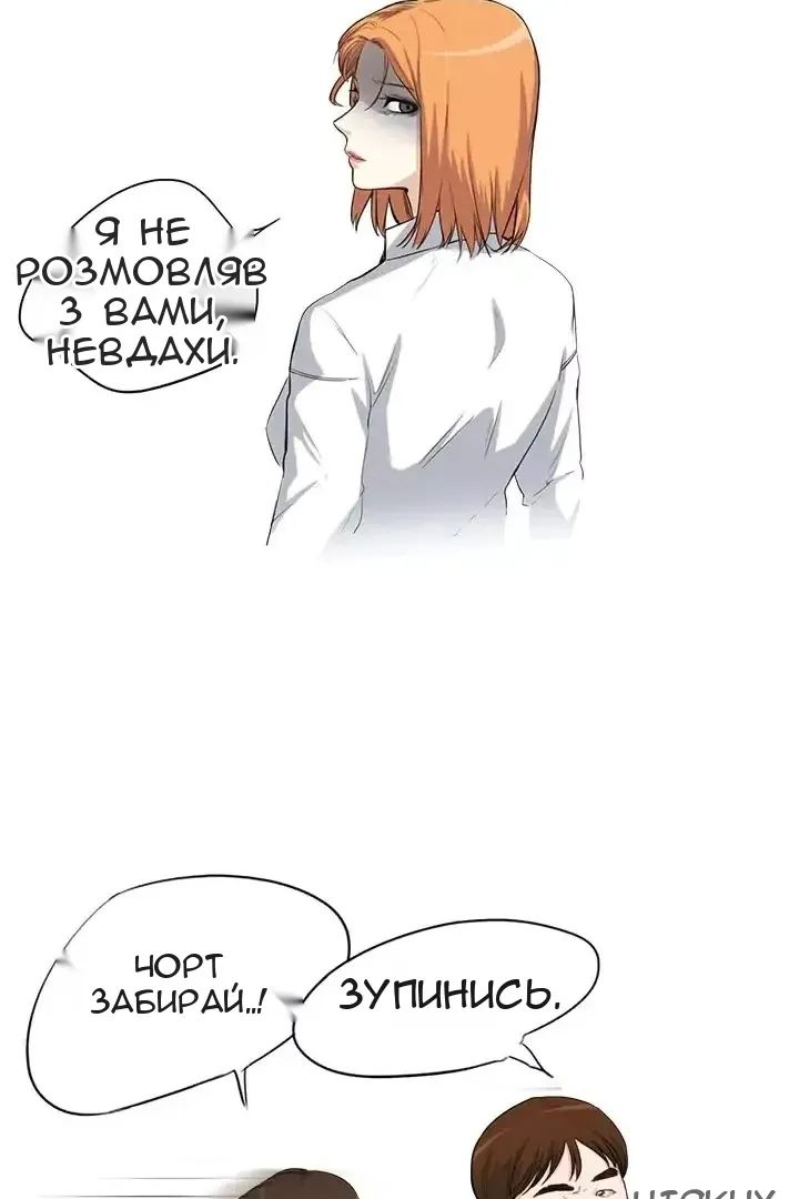 Сторінка 23