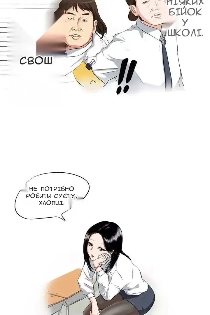 Сторінка 24