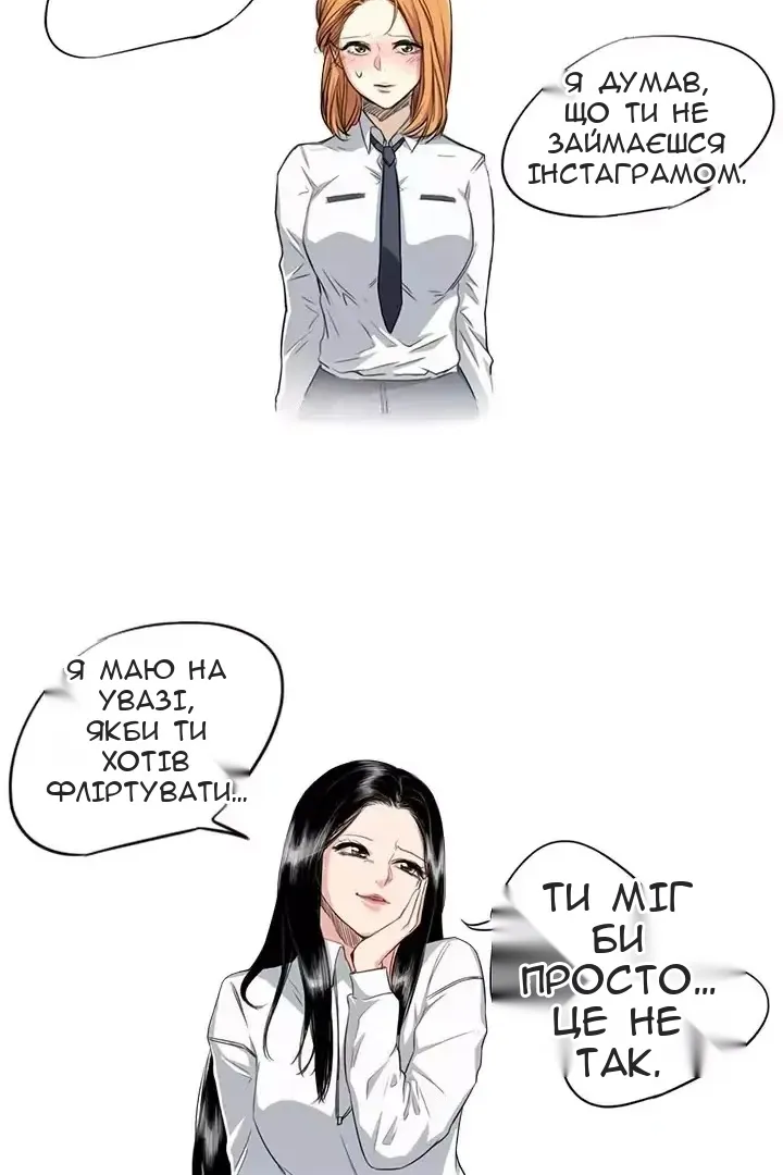 Сторінка 26