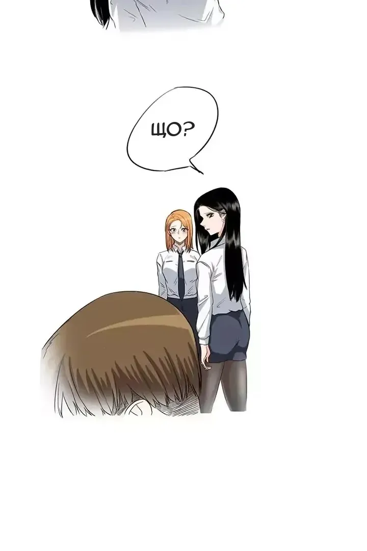 Сторінка 27