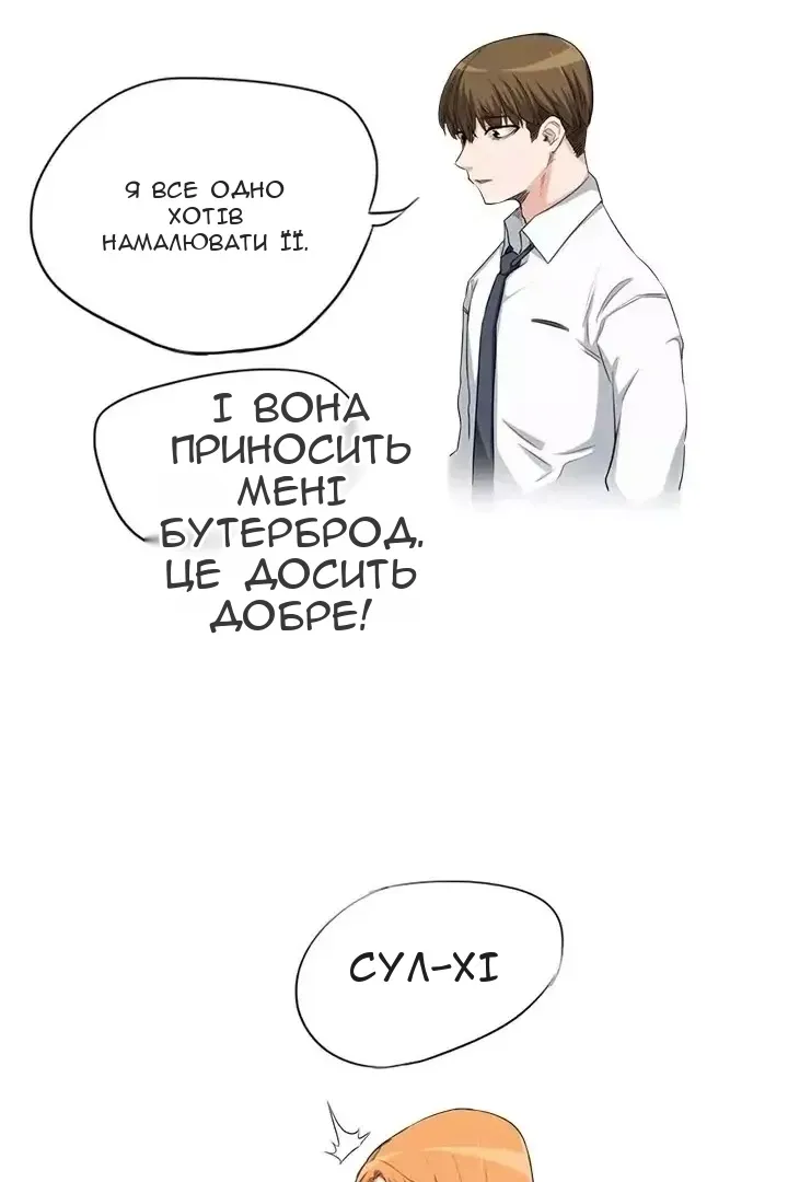 Сторінка 28