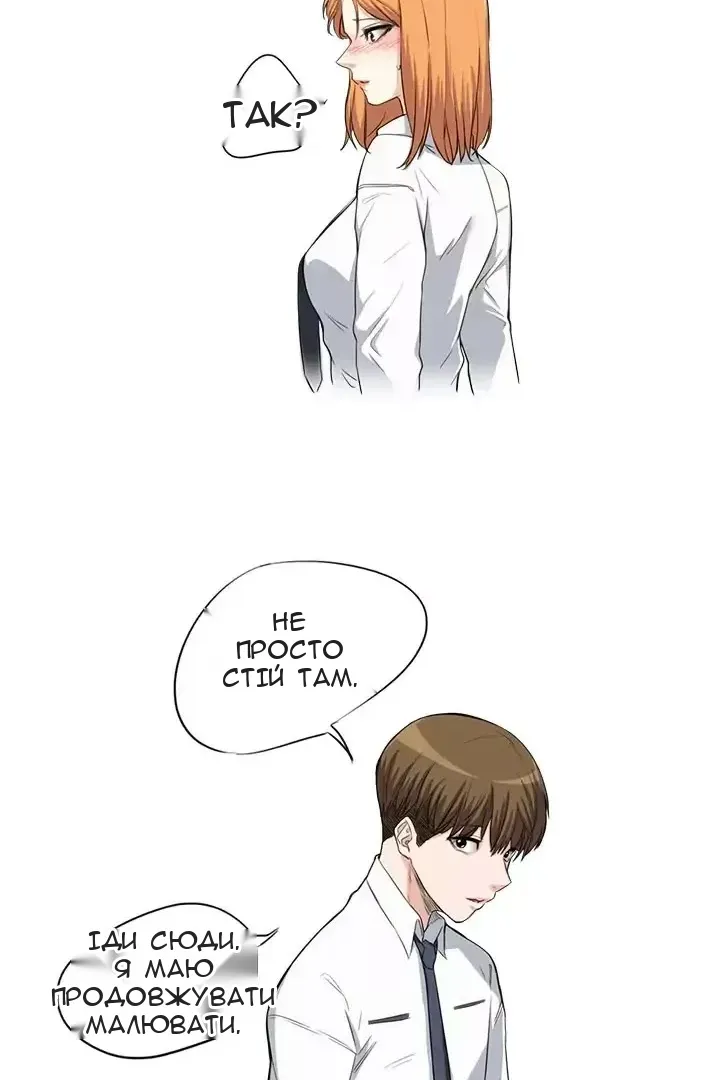Сторінка 29