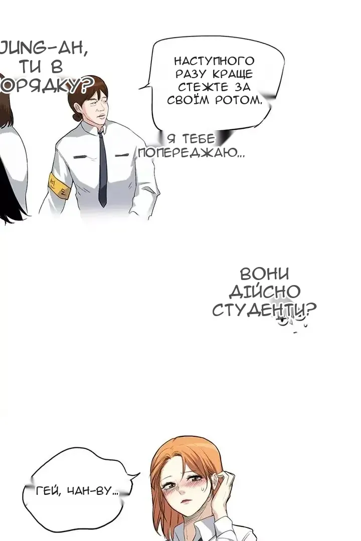 Сторінка 32