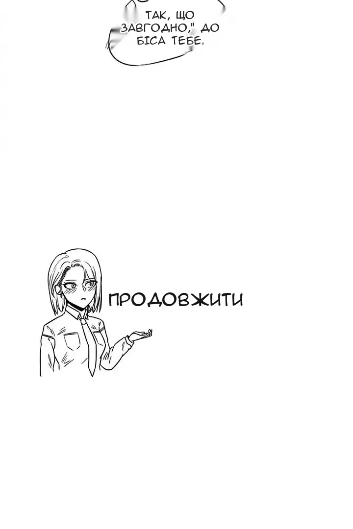 Сторінка 34