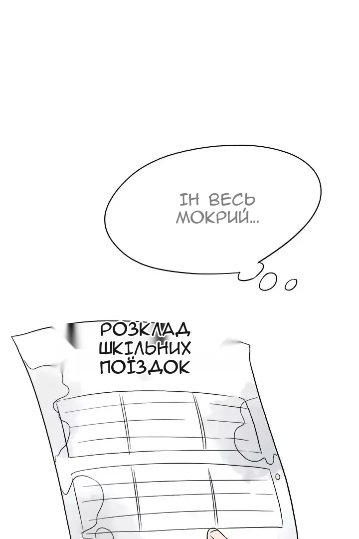 Сторінка 4