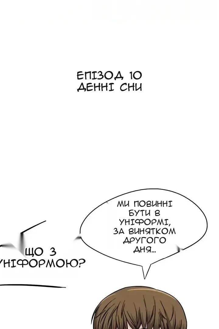 Сторінка 6