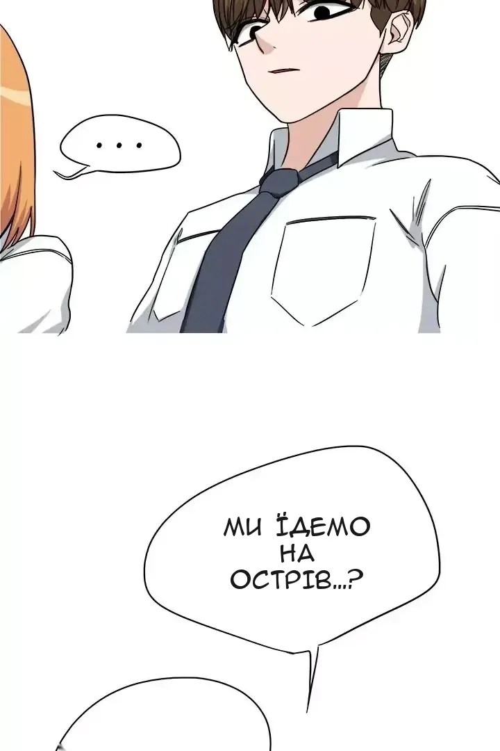 Сторінка 7