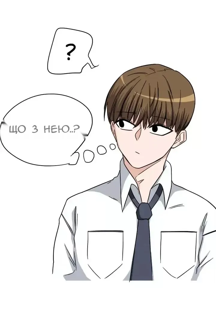 Сторінка 11