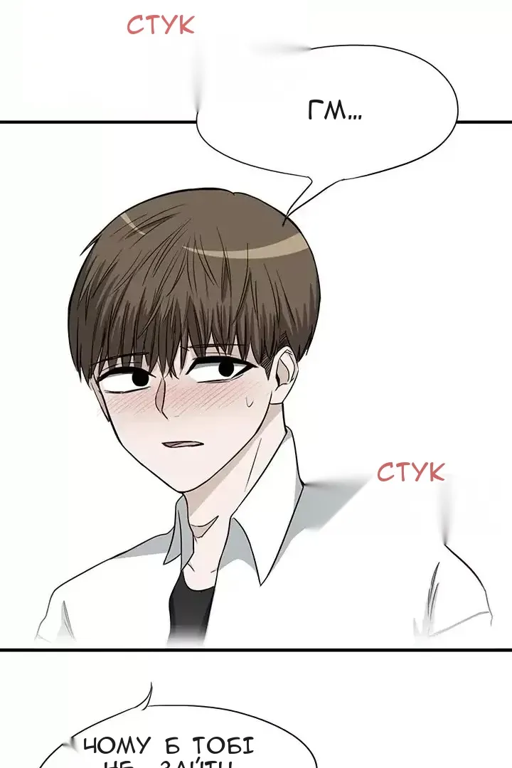 Сторінка 14