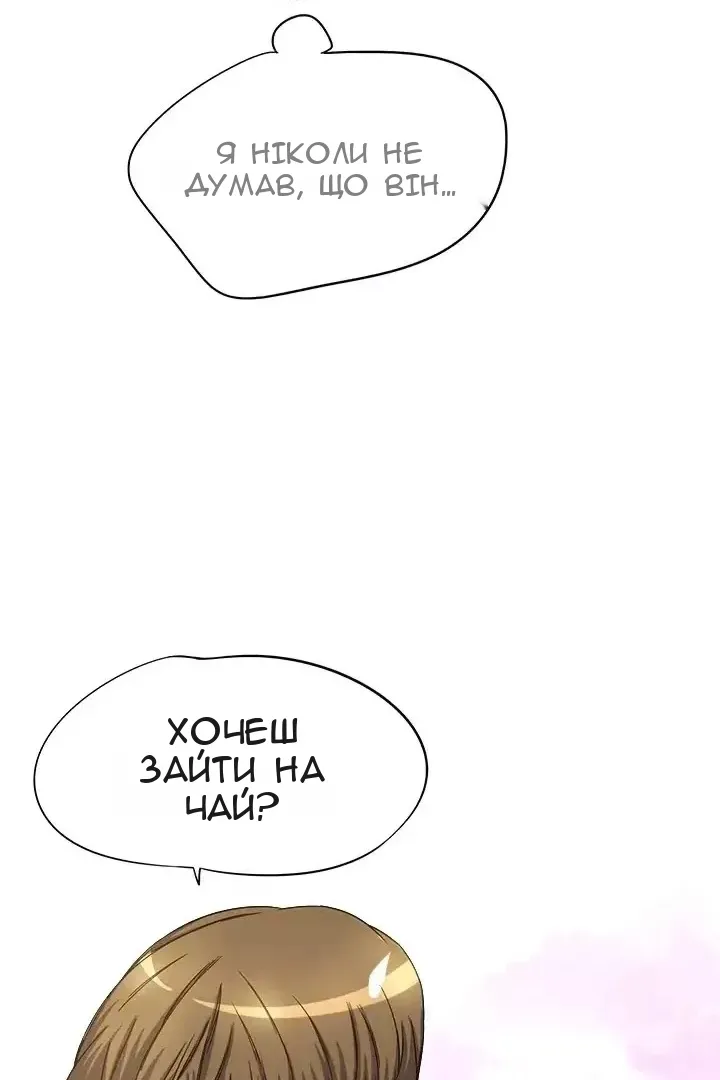 Сторінка 18