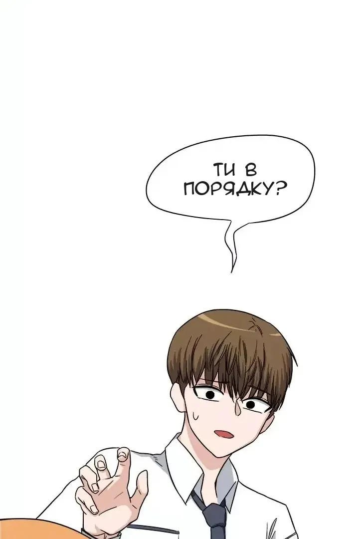 Сторінка 22