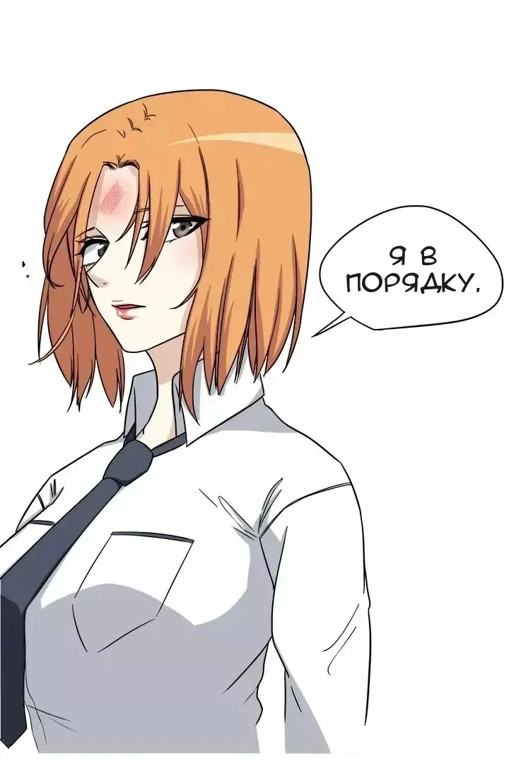 Сторінка 24