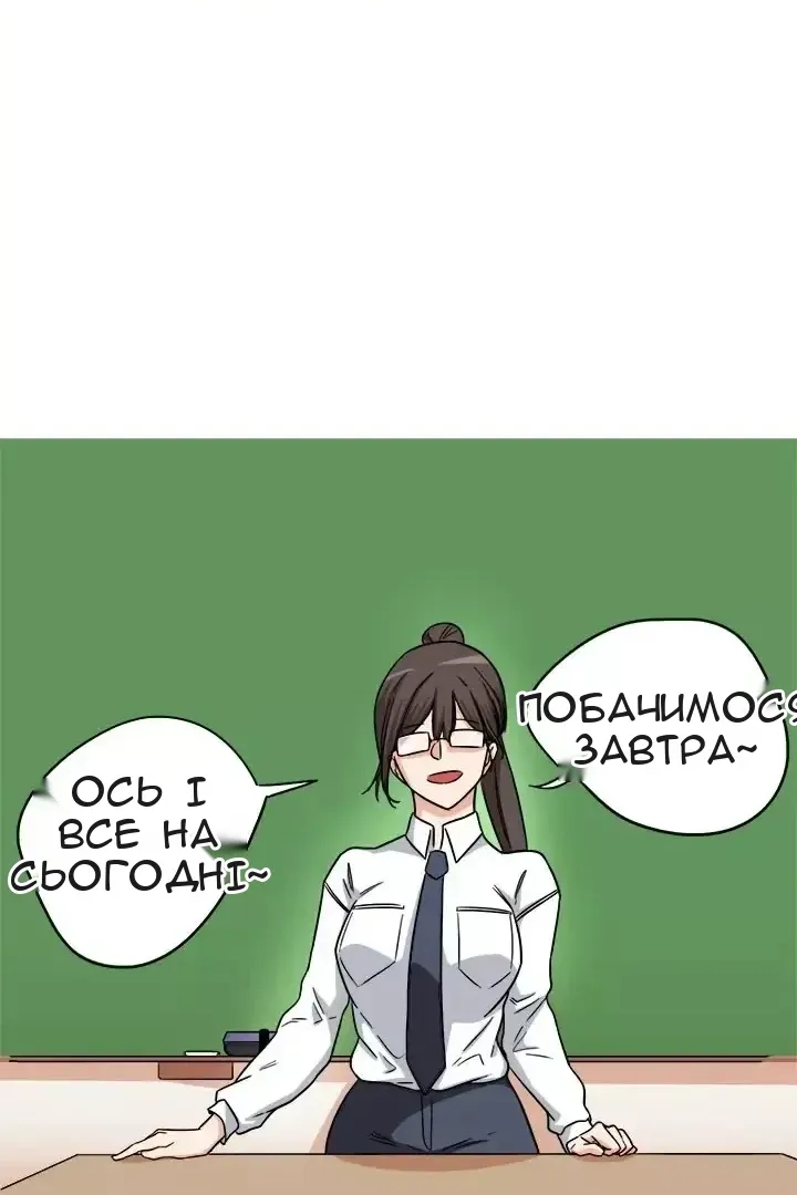 Сторінка 25