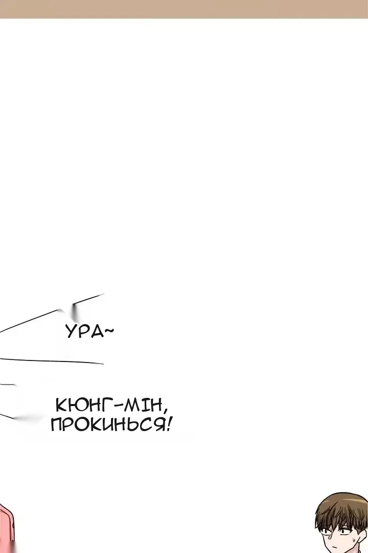 Сторінка 26