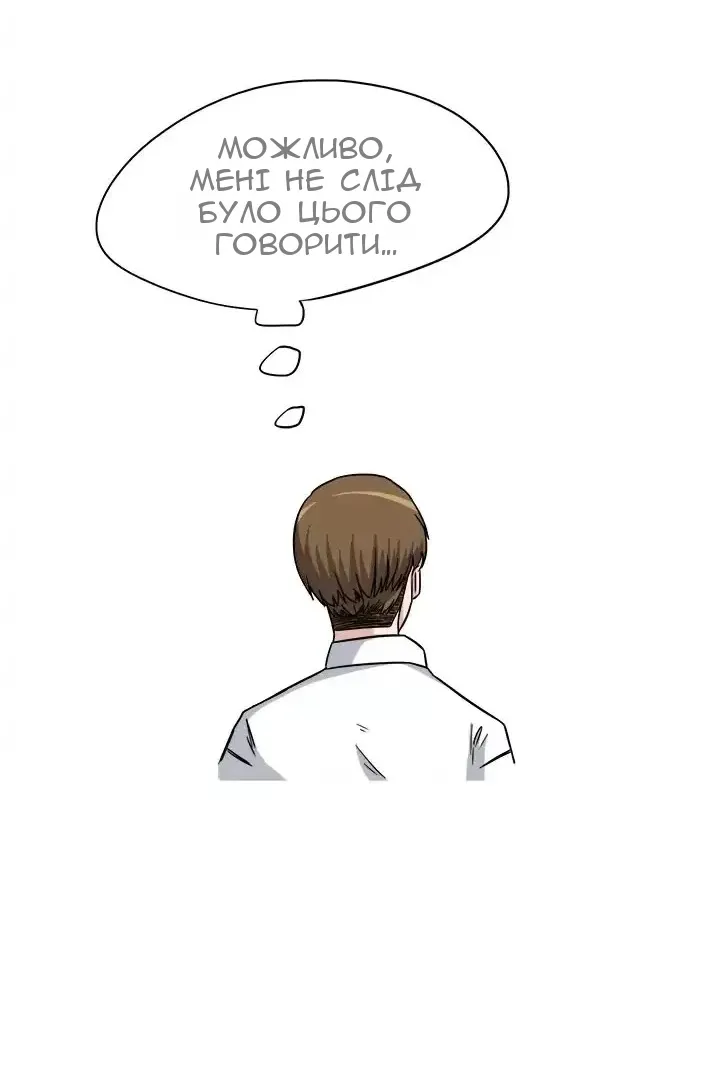 Сторінка 29