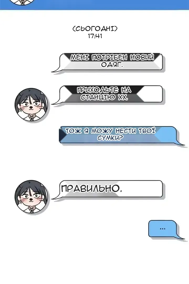 Сторінка 32