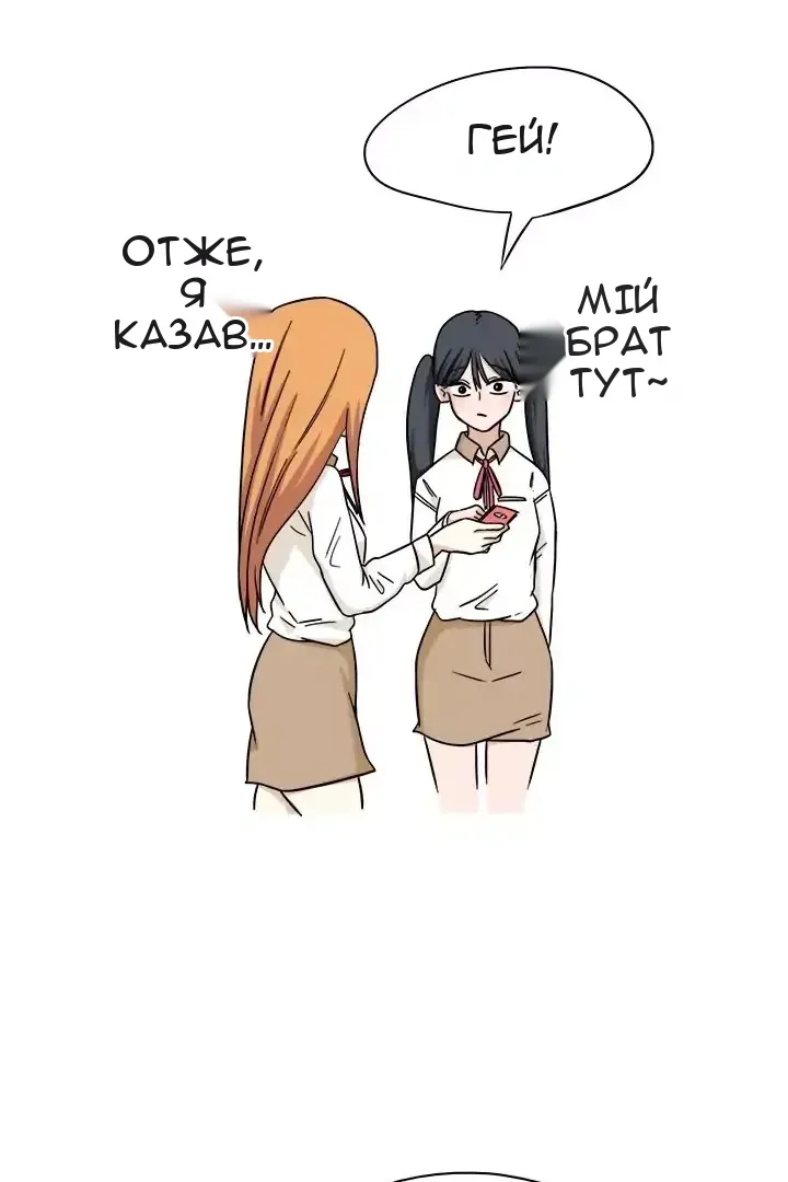 Сторінка 34