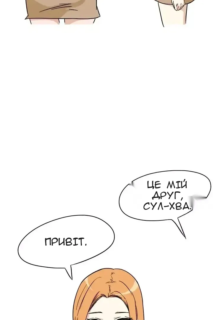 Сторінка 36