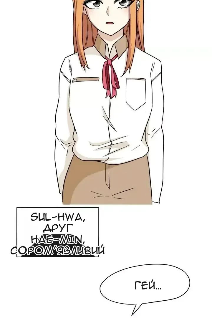 Сторінка 37
