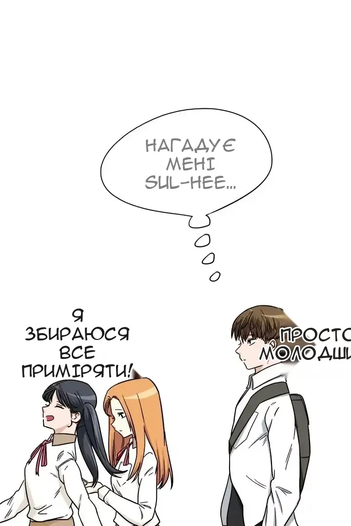 Сторінка 39