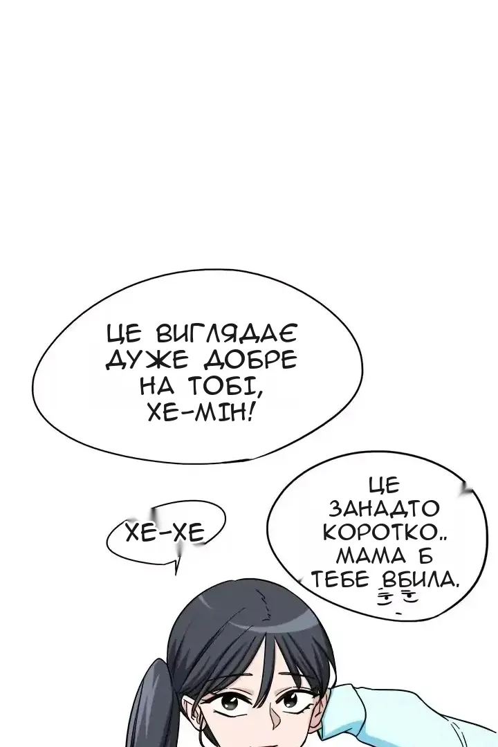 Сторінка 42