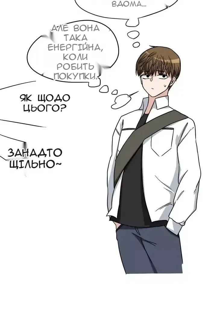Сторінка 46