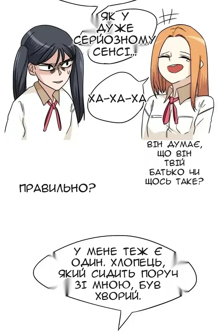 Сторінка 50