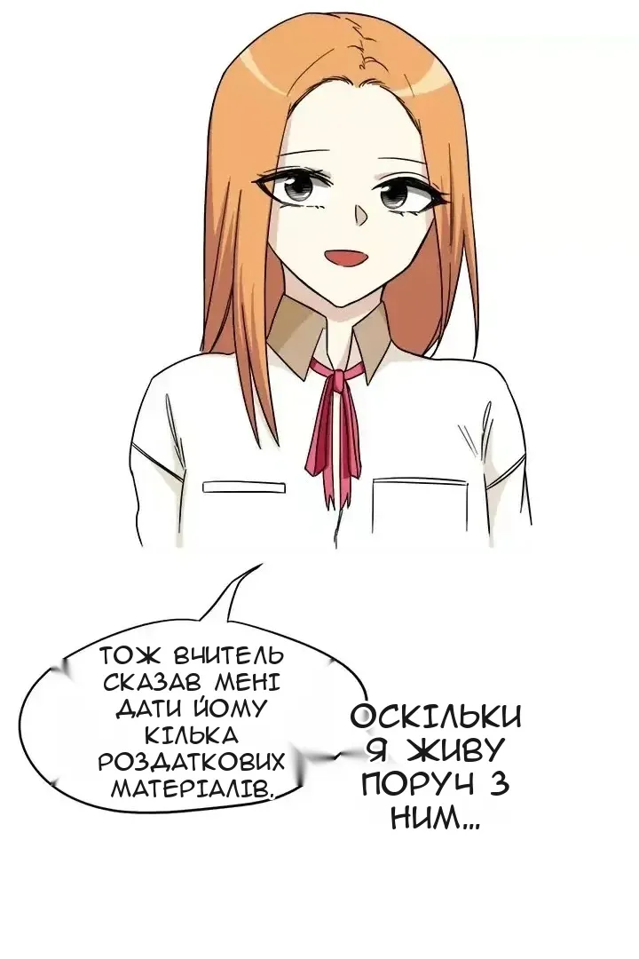 Сторінка 51