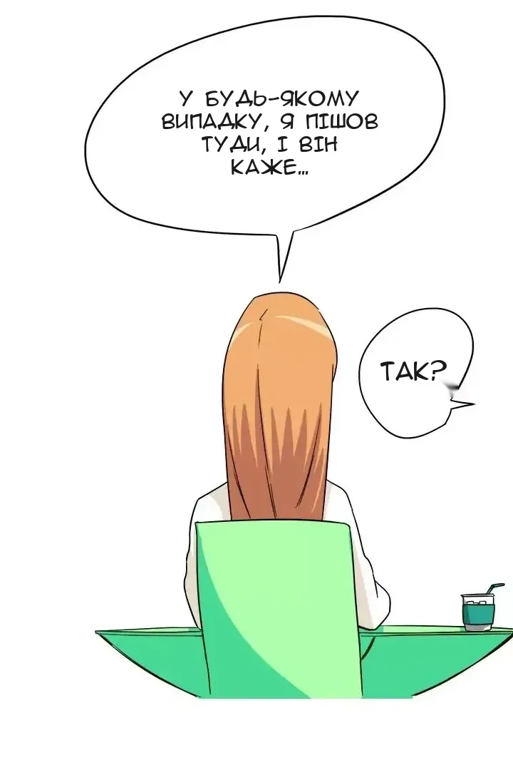 Сторінка 52