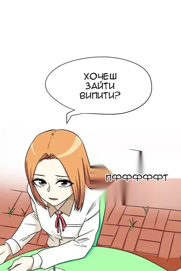 Сторінка 53