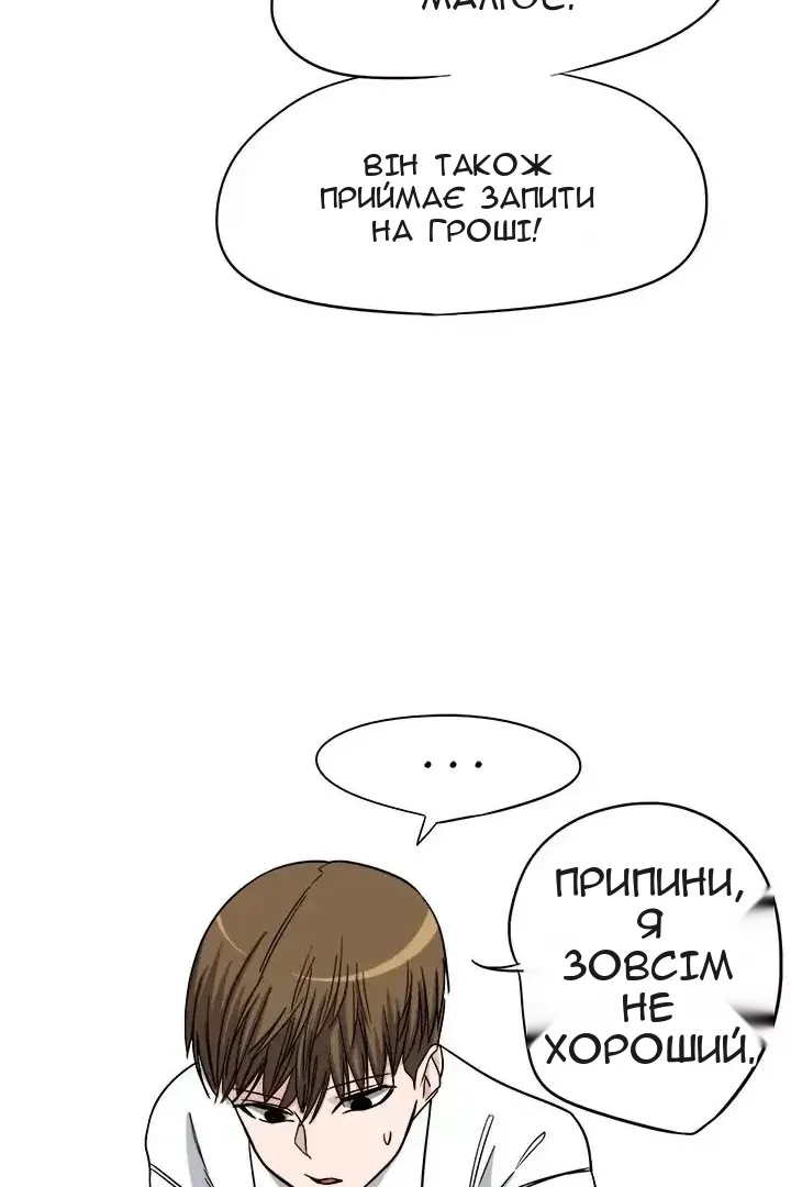 Сторінка 57